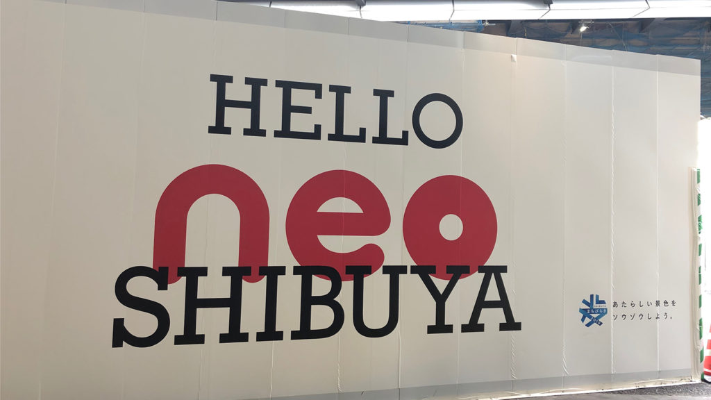 HELLO neo SHIBUYAスタート！
